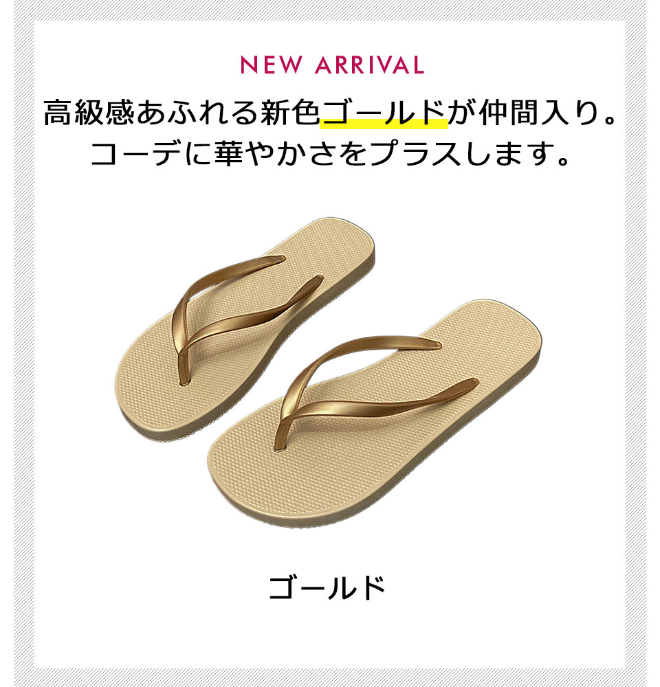 ビーチサンダル ビーサン メンズ レディース ユニセックス 島ぞうり トングサンダル フラットソール フラットサンダル
