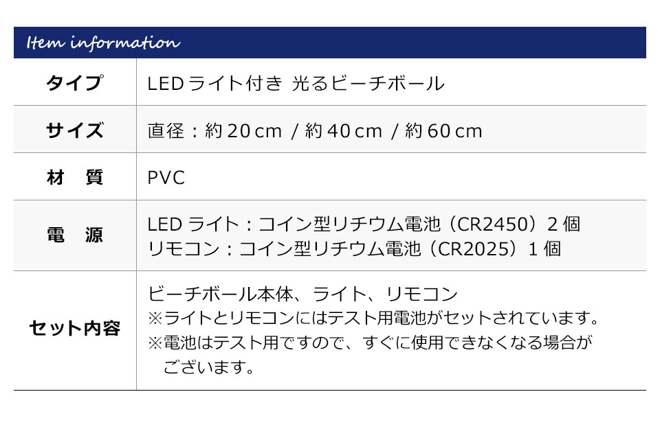 光るビーチボール LEDライト付き 40cm 60cm 防水 リモコン 16色カラー選択 明るさ調整 ledビーチボール ナイトプール 海水浴 海  プール y4 : bec-033 : セナスタイル - 通販 - Yahoo!ショッピング