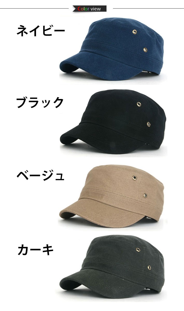 ワークキャップ 帽子 キャスケット ミリタリーキャップ レディース キャップ メンズ キャップ キャスケット ヒッコリー デニム 宅D :cap-121:セナスタイル - 通販 - Yahoo!ショッピング ワークキャップ 帽子 キャスケット ミリタリーキャップ レディース キャップ メンズ キャップ キャスケット ヒッコリー デニム 宅D :cap-121:セナスタイル - 通販 - Yahoo!ショッピング