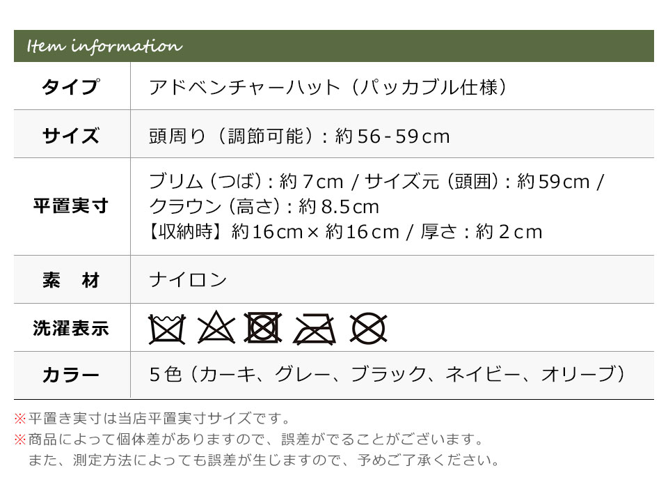 レディース ハット 帽子 uvカット サファリハット バケットハット アドベンチャーハット パッカブルハット つば広