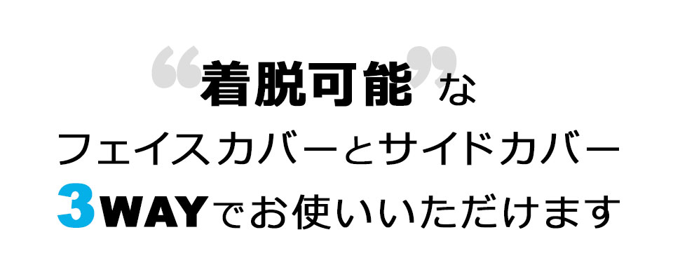 日よけ 帽子 メンズ レディース 農作業 UVカット 紫外線対策 熱中症対策 フェイスマスク フェイスカバー