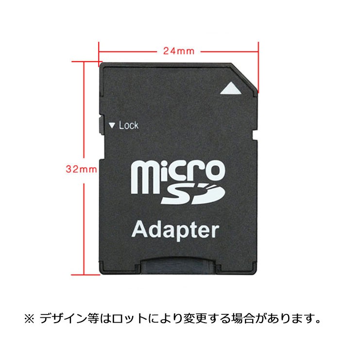 microSDHC マイクロSD 変換アダプター SDカード ケース付