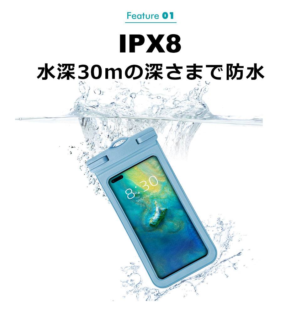 iPhone スマートフォン 防水ケース