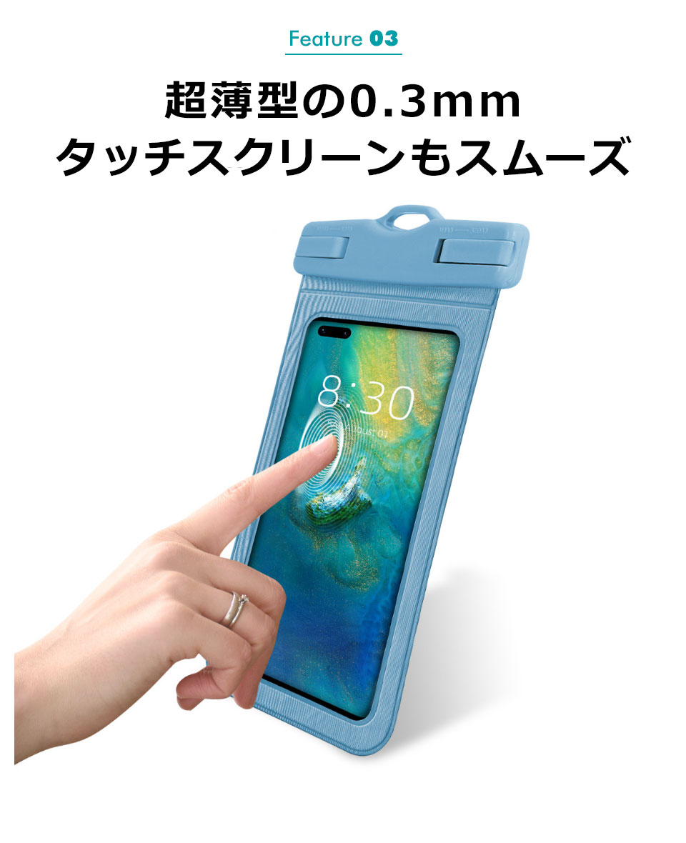 iPhone スマートフォン 防水ケース