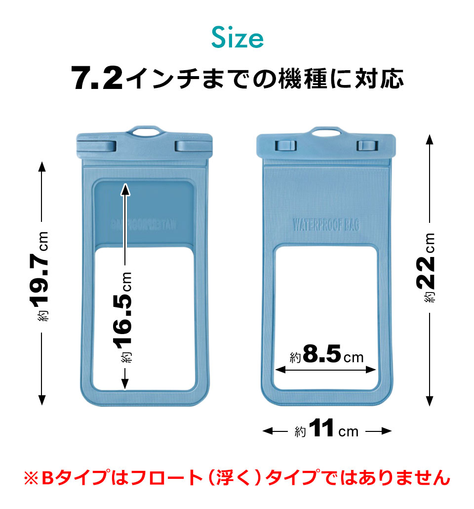 iPhone スマートフォン 防水ケース