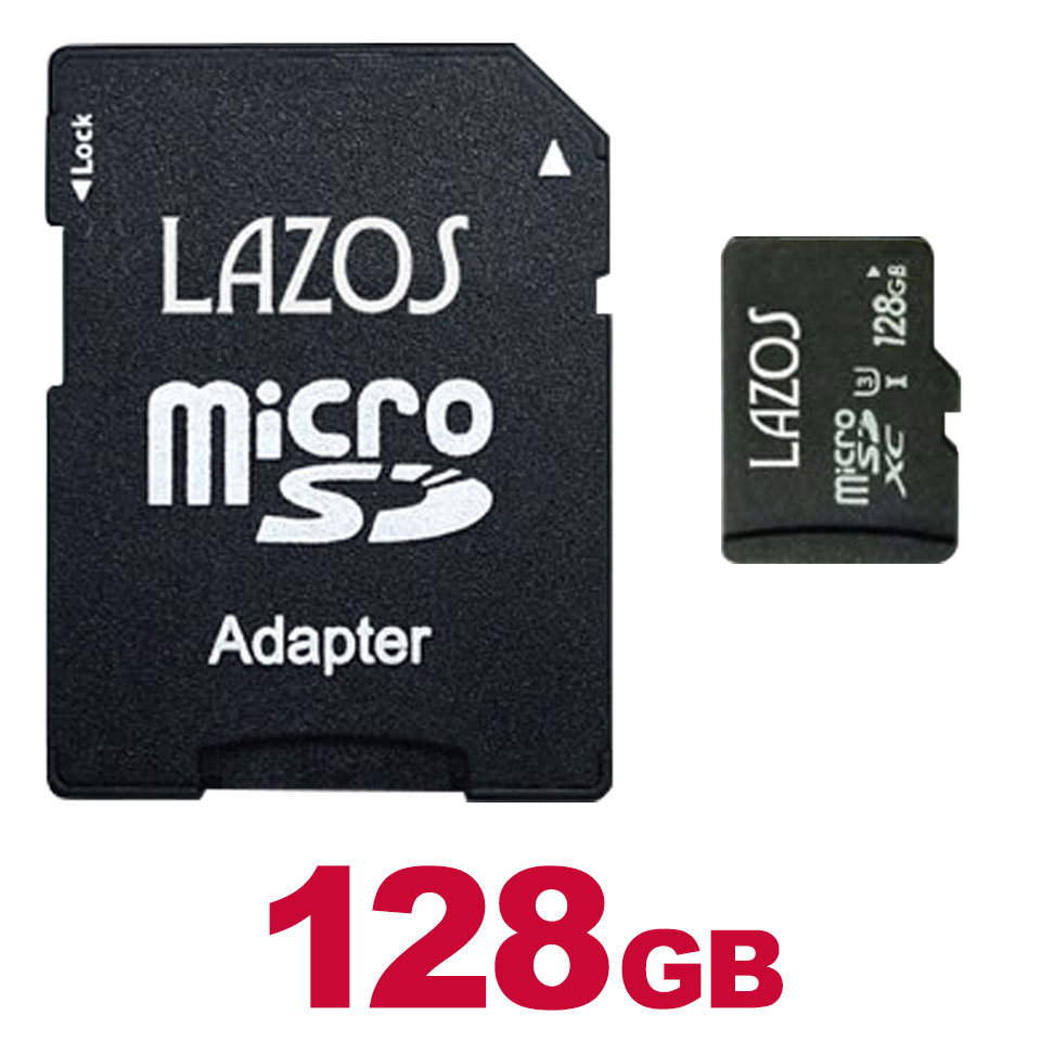 microSDHC メモリーカード マイクロSD SDHC class10 アダプター付き