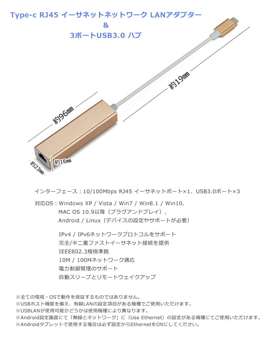 USBハブ 3ポート LANアダプター RJ45 