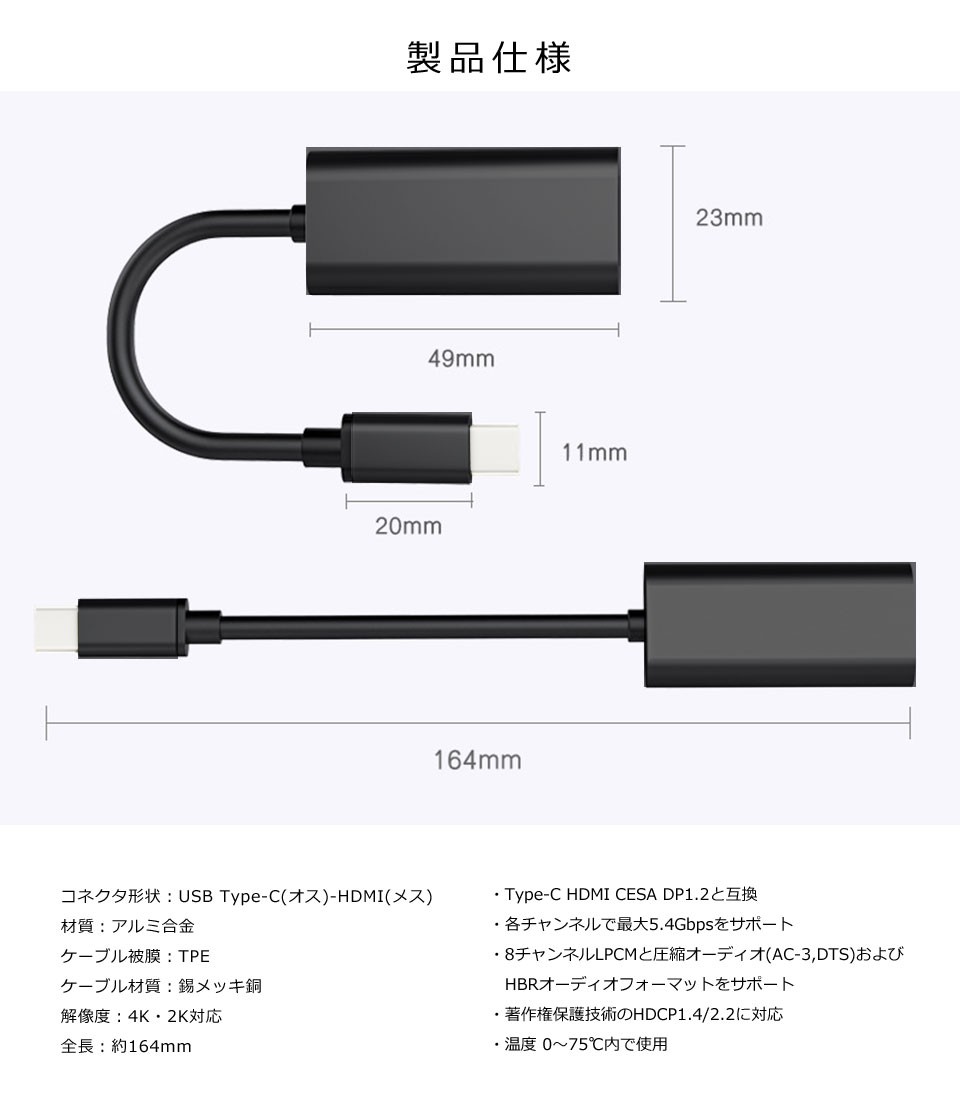 スマホ テレビ 接続 変換 繋ぐ アンドロイド Type-C HDMI ミラーリング GalaxyS8 S9 MacBook 4K2K対応  HDCP1.4/2.2対応 y1 :cas-286:セナスタイル - 通販 - Yahoo!ショッピング