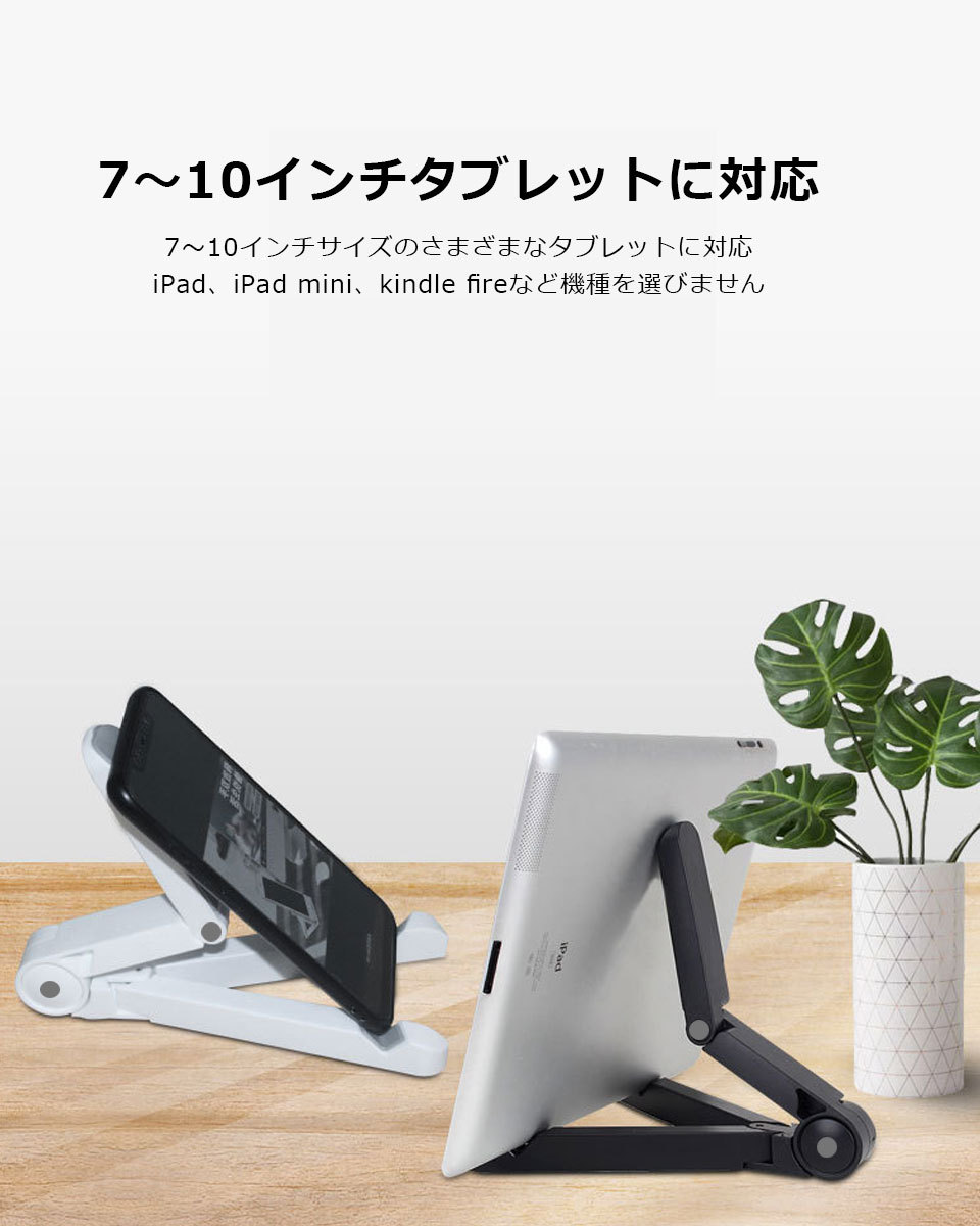 iPad タブレットスタンド アームスタンド