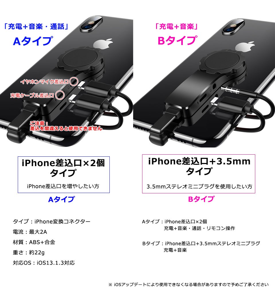 iPhone 変換アダプター イヤホンジャック 変換アダプタ