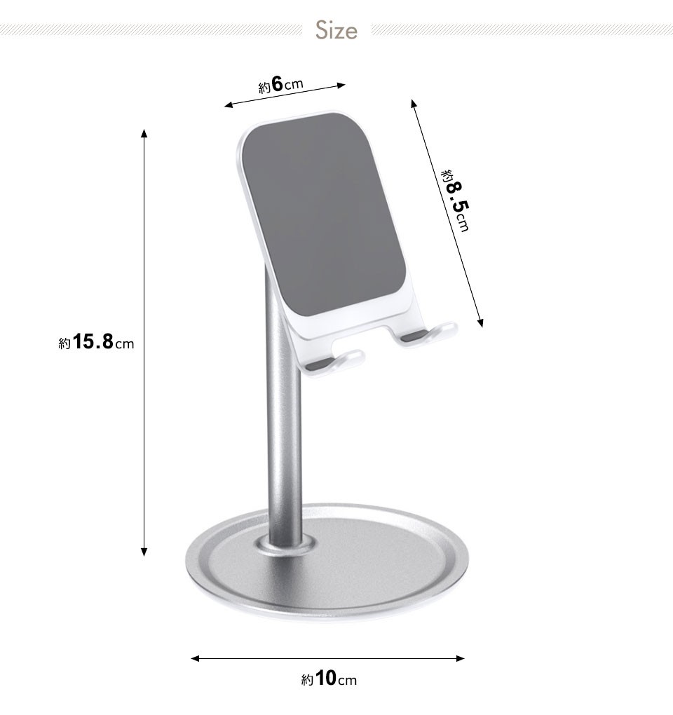 スマホスタンド タブレット スタンド