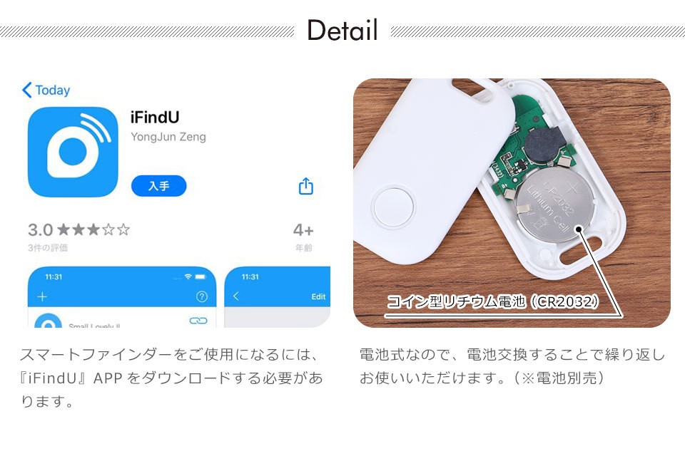 紛失防止タグ スマートタグ Bluetooth 紛失防止 タグ 迷子 見守りタグ 忘れ物防止 置き忘れ 盗難 スマートファインダー