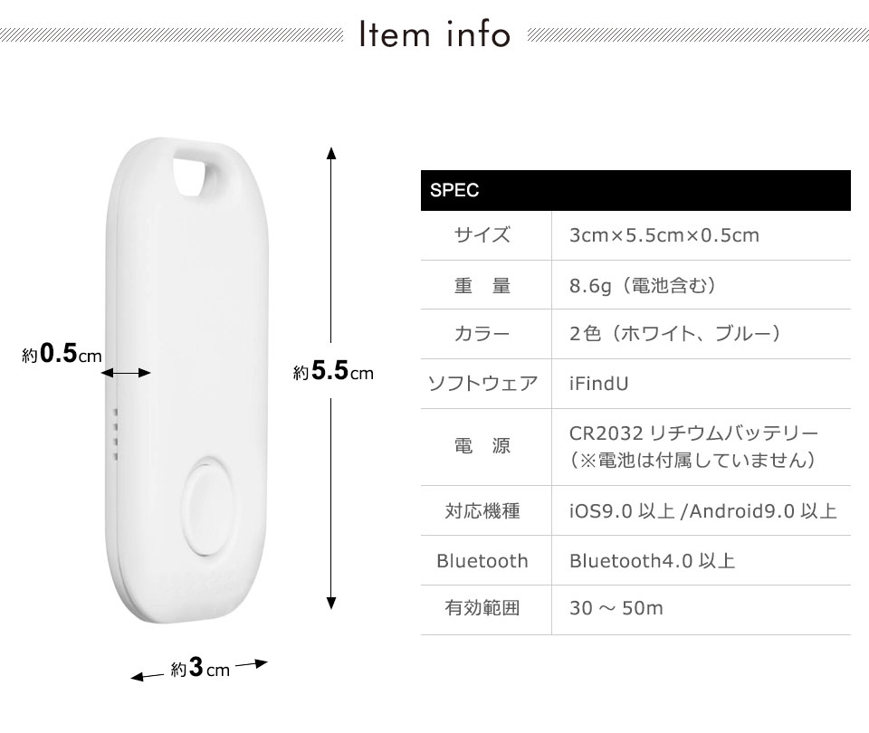 紛失防止タグ スマートタグ Bluetooth 紛失防止 タグ 迷子 見守りタグ 忘れ物防止 置き忘れ 盗難 スマートファインダー