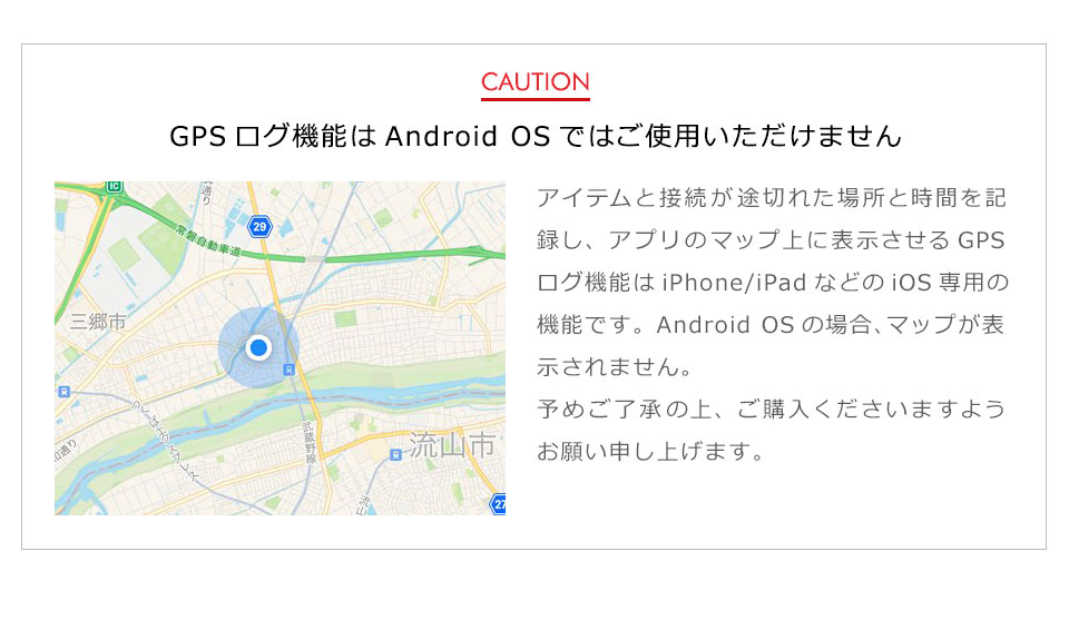 紛失防止タグ スマートタグ Bluetooth 紛失防止 タグ 迷子 見守りタグ 忘れ物防止 置き忘れ 盗難 スマートファインダー