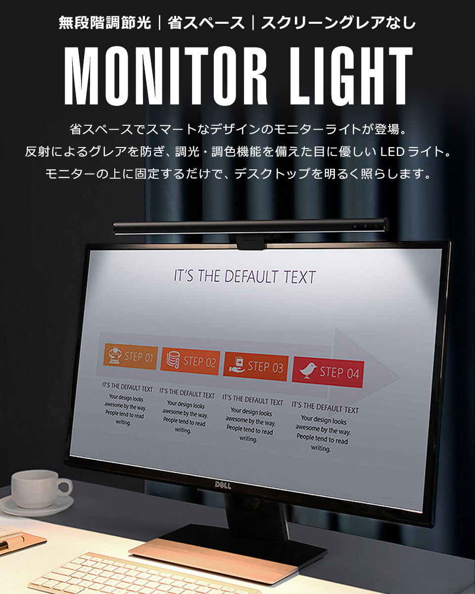 モニターライト led usb スクリーンバーライト クリップライト