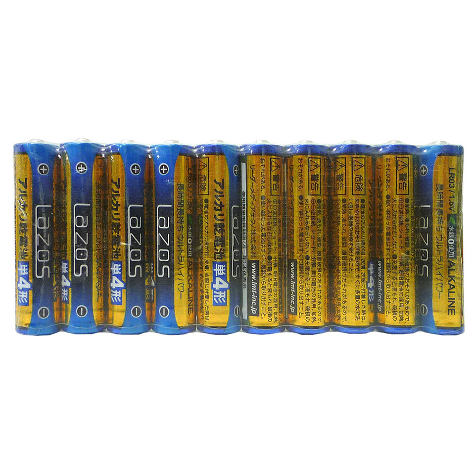 アルカリ乾電池 単4形 10本パック