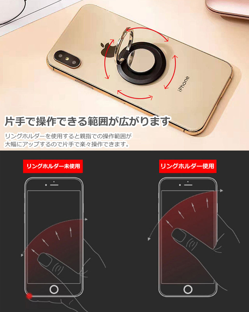 スマホリング スマホ リング おしゃれ かわいい 落下防止 リングスタンド スマホスタンド ホールドリング