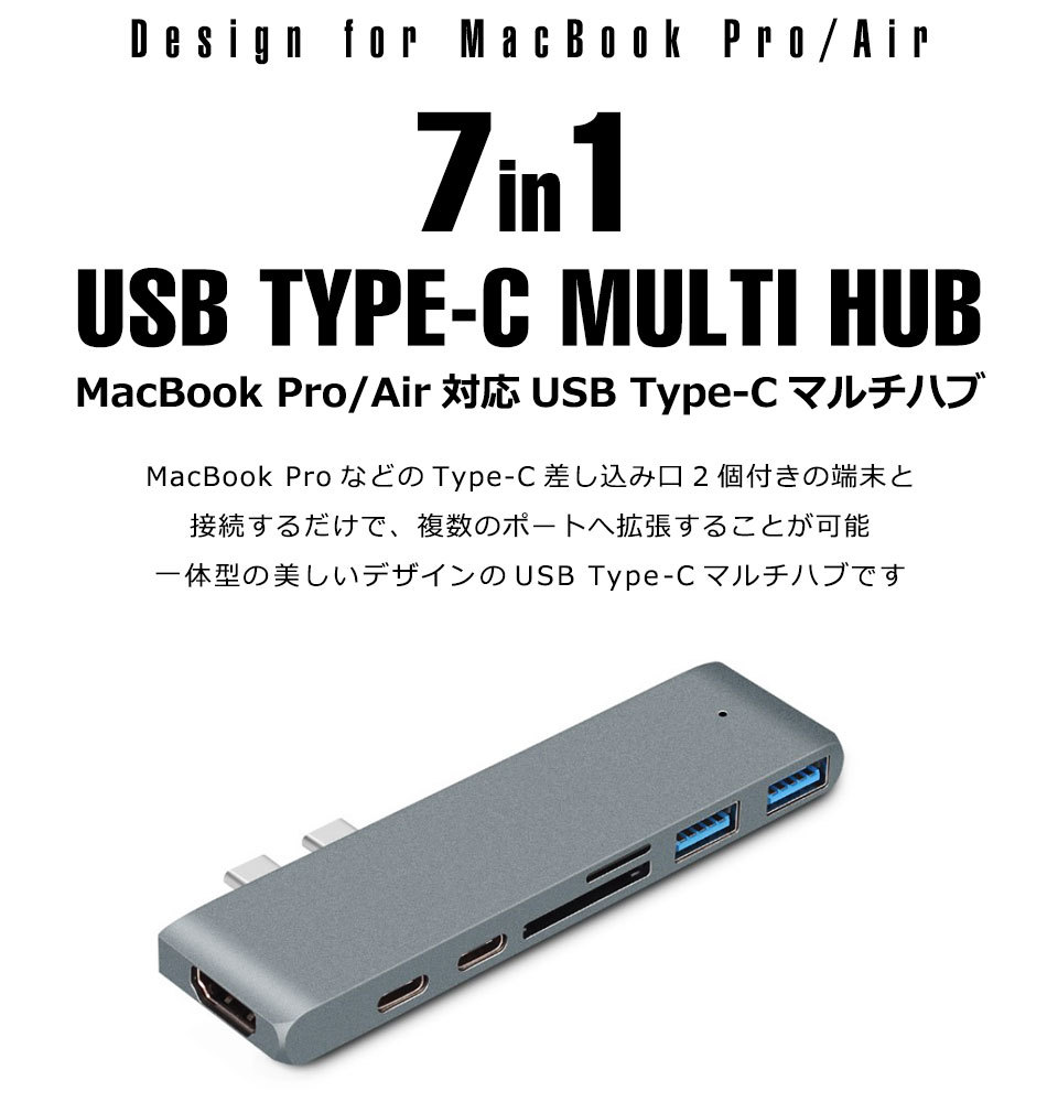 usb-c ハブ 7in1 USB Type-c ハブ LAN USBハブ マルチハブ カードリーダー マルチポートアダプタ