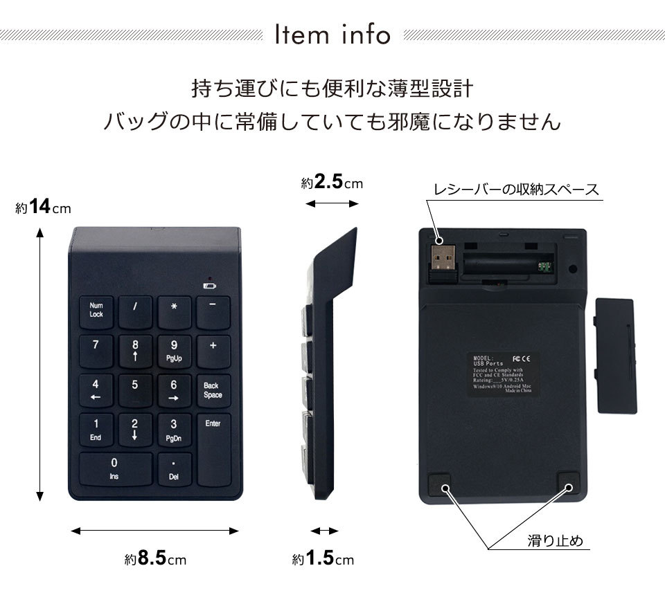 ワイヤレステンキー usb テンキー ワイヤレス コンパクトテンキーボード テンキーボード ナンバーパッド テンキーパッド