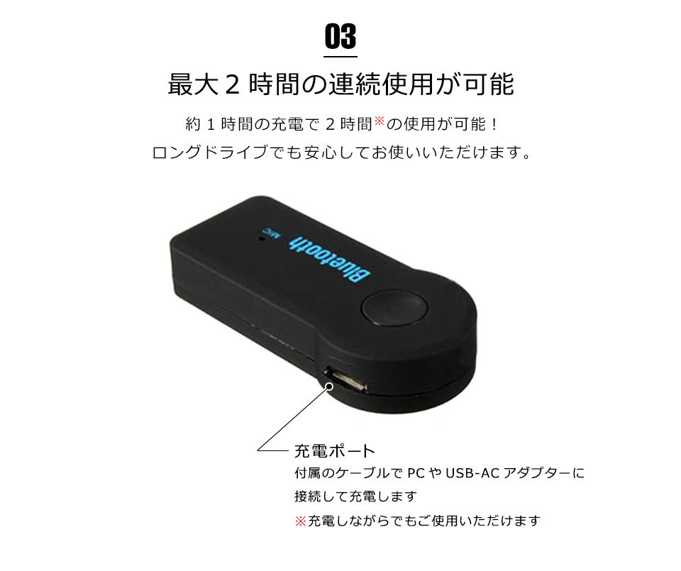 bluetooth レシーバー 車載用 オーディオ bluetooth 5.0 aux ブルートゥース オーディオレシーバー ハンズフリー通話