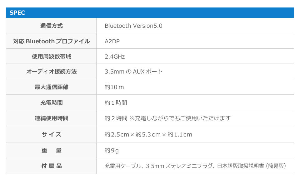 bluetooth レシーバー 車載用 オーディオ bluetooth 5.0 aux ブルートゥース オーディオレシーバー ハンズフリー通話