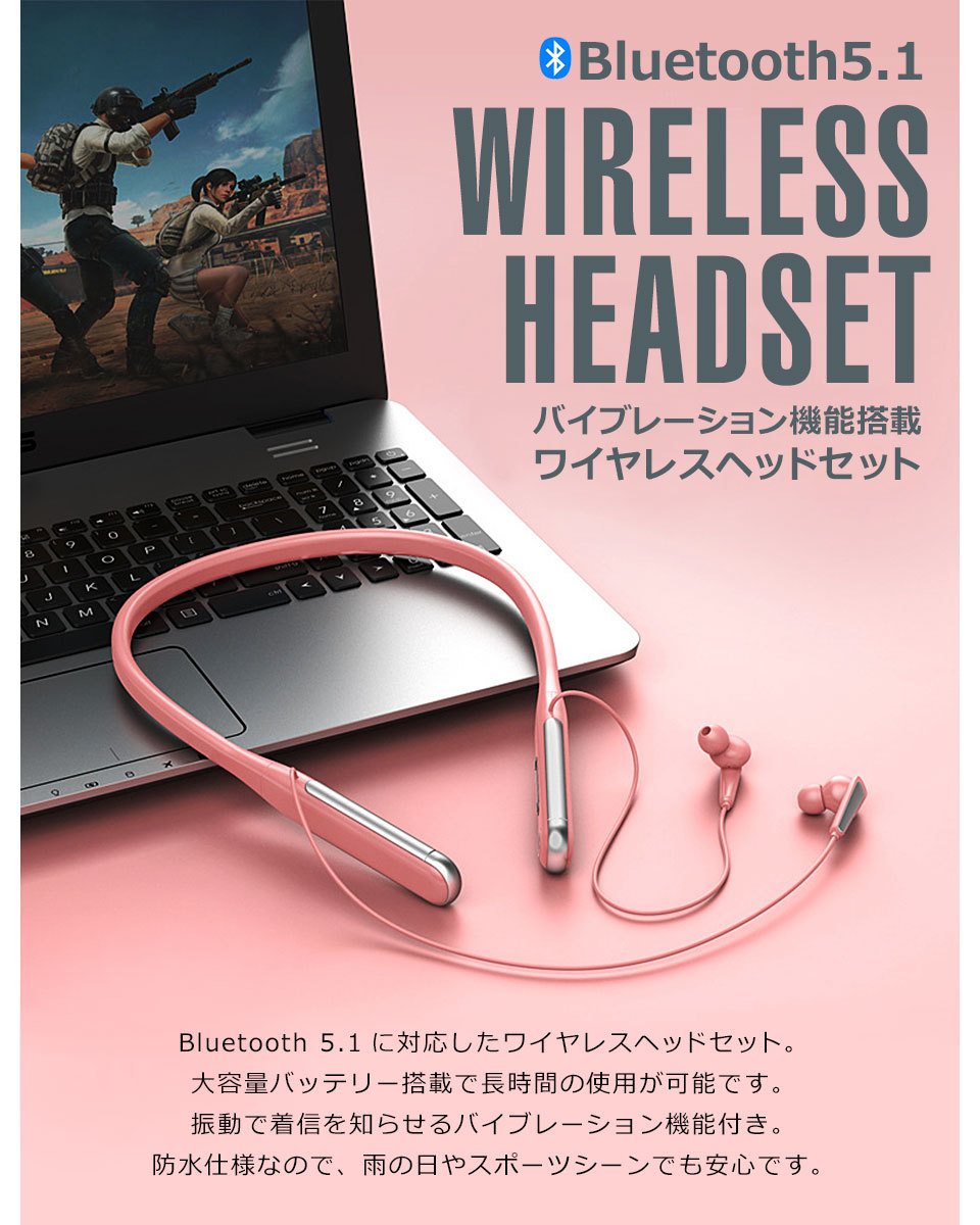 ワイヤレスイヤホン ワイヤレスヘッドセット イヤホン ワイヤレス bluetooth5.1 
