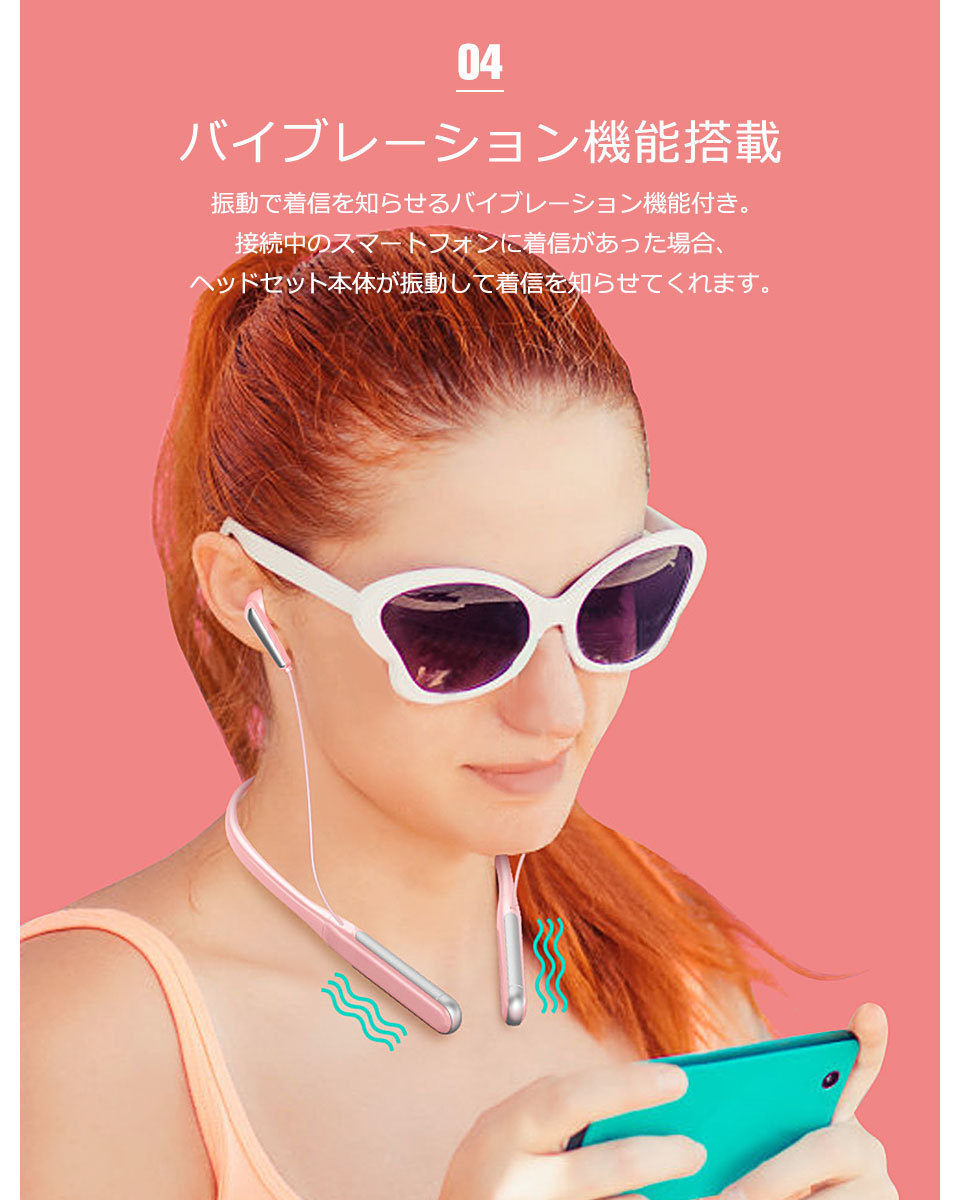 ワイヤレスイヤホン bluetooth ネックバンド ワイヤレスヘッド