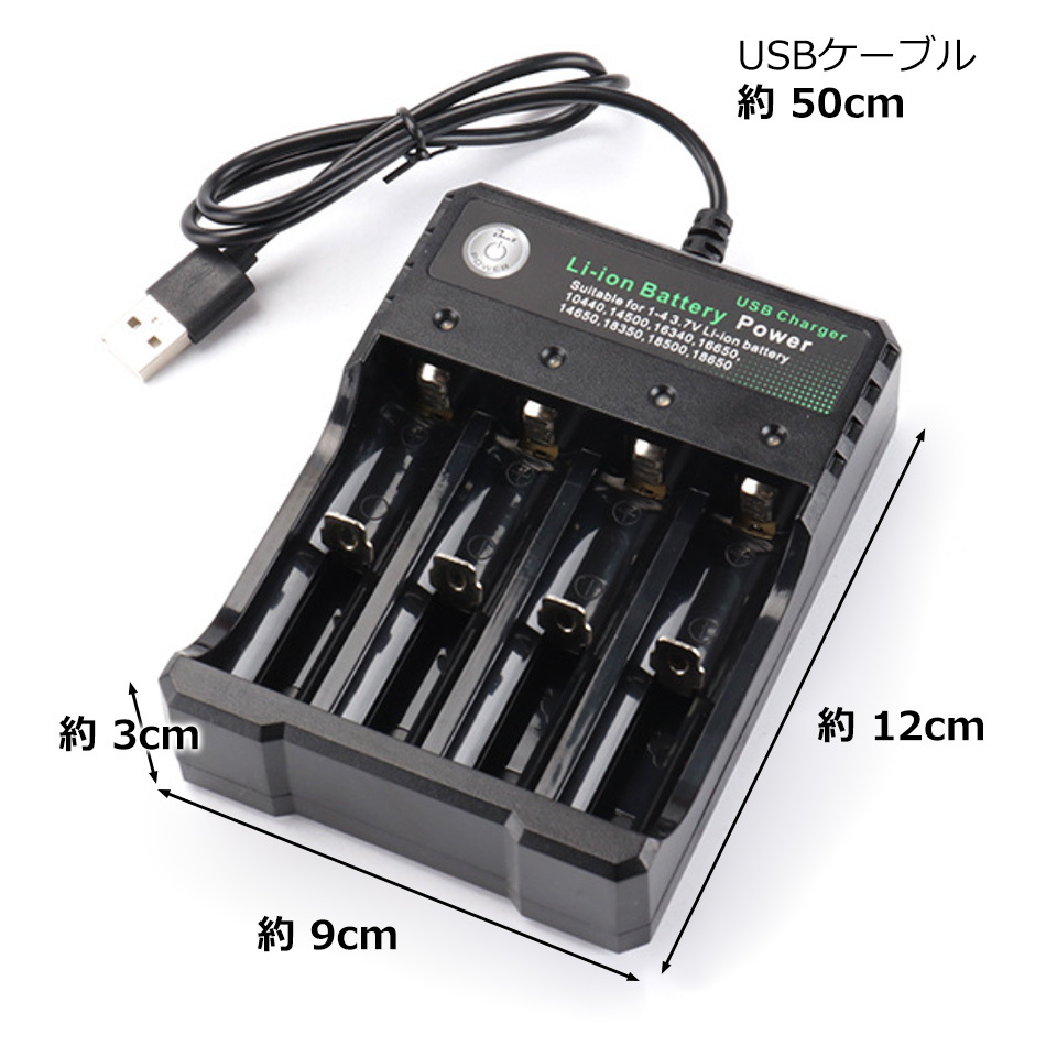 18650 充電器 リチウムイオン電池 充電器 10400 14500 16340 16650 14650 18350 18500 18650  バッテリーチャージャー USB充電器 usb 充電器 y4 : cas-421 : セナスタイル - 通販 - Yahoo!ショッピング