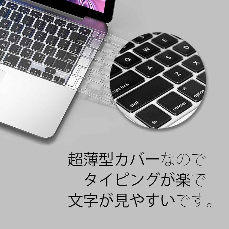 キーボードカバー MacBook Air - その他