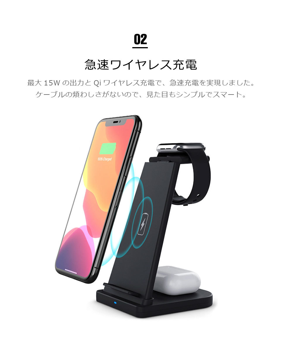 ワイヤレス充電器 スタンド 3in1 iphone13 12 11 急速充電 ワイヤレスチャージ Qiワイヤレス充電器 Qi充電器 エアポッズ  アップルウォッチ y4 :cas-432:セナスタイル - 通販 - Yahoo!ショッピング