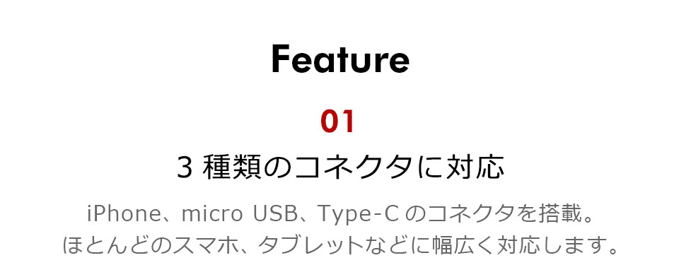 3in1 充電ケーブル 巻き取り ケーブル iPhone USBケーブル 巻き取り type-C マグネット充電ケーブル