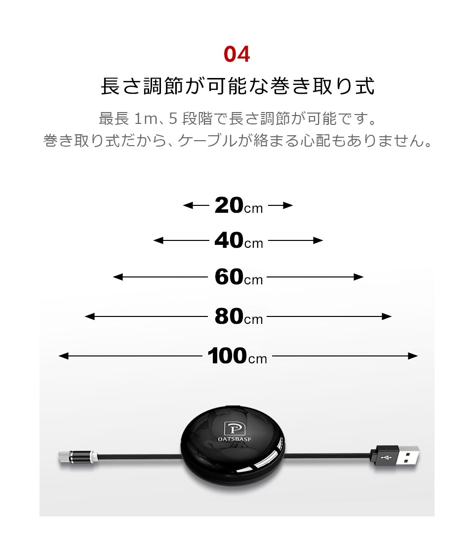 3in1 充電ケーブル 巻き取り ケーブル iPhone USBケーブル 巻き取り type-C マグネット充電ケーブル