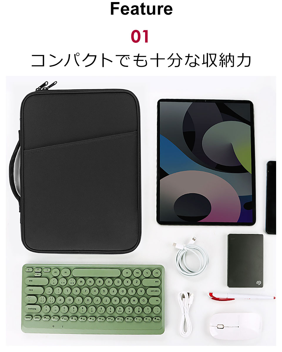 タブレットケース iPadケース タブレット iPad ケース スリーブポーチ