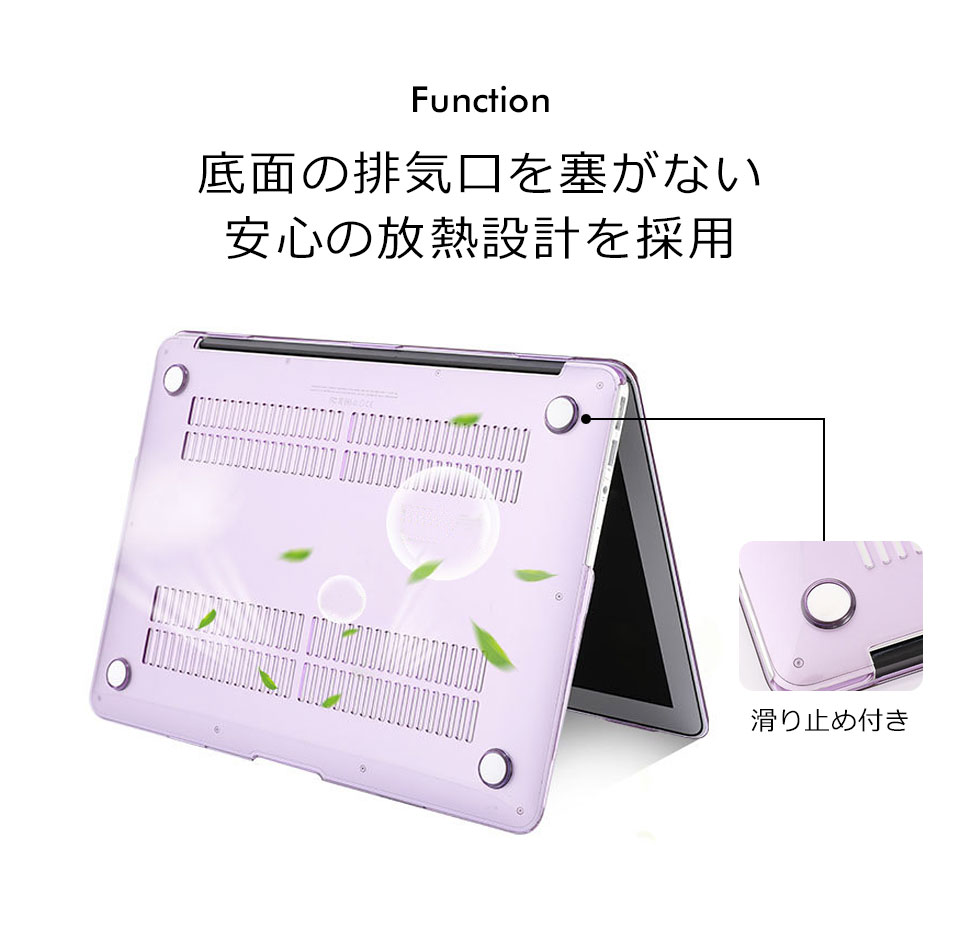 macbook ケース 透明 おしゃれ かわいい 持ち運び airケース proケース カバー