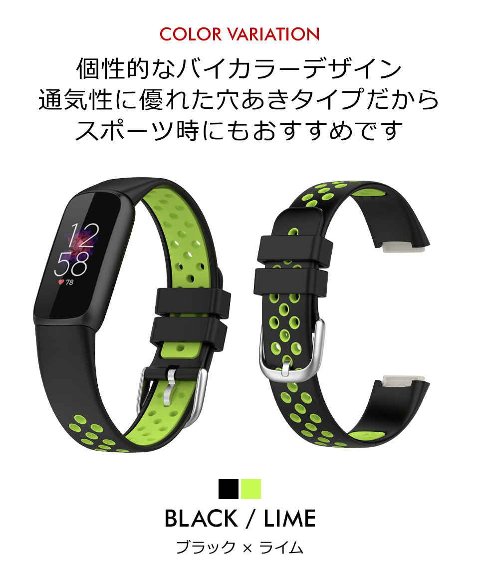 Fitbit Luxe 交換 ベルト luxe交換 バンド フィットビット 交換用バンド ラクス メンズ レディース アウトドア スポーツ 交換バンド  スマートウォッチ y2