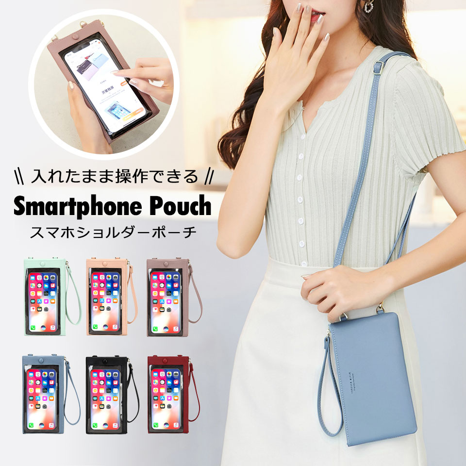 スマホショルダー スマホポーチ レディース スマホポシェット スマホショルダー スマホポーチ レディース スマホポシェット