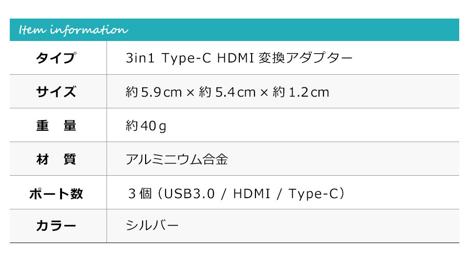 hdmi タイプc 変換 type-c to HDMI 変換アダプター 3in1 HDMI変換アダプター テレビ出力