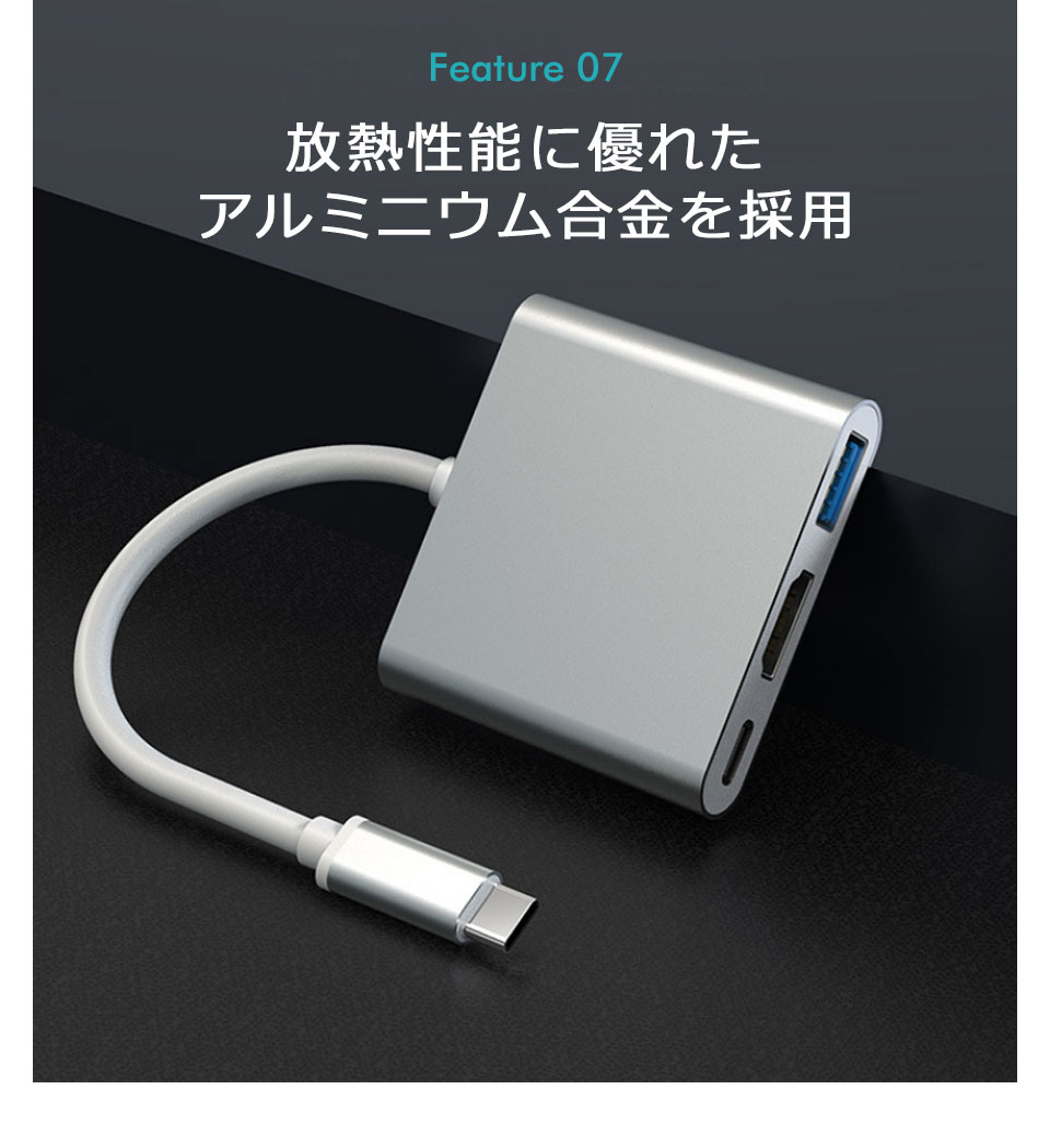 hdmi タイプc 変換 type-c to HDMI 変換アダプター 3in1 HDMI変換アダプター テレビ出力