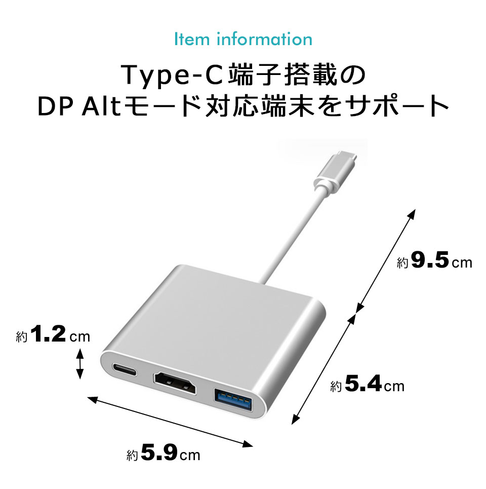 hdmi タイプc 変換 type-c to HDMI 変換アダプター 3in1 HDMI変換アダプター テレビ出力