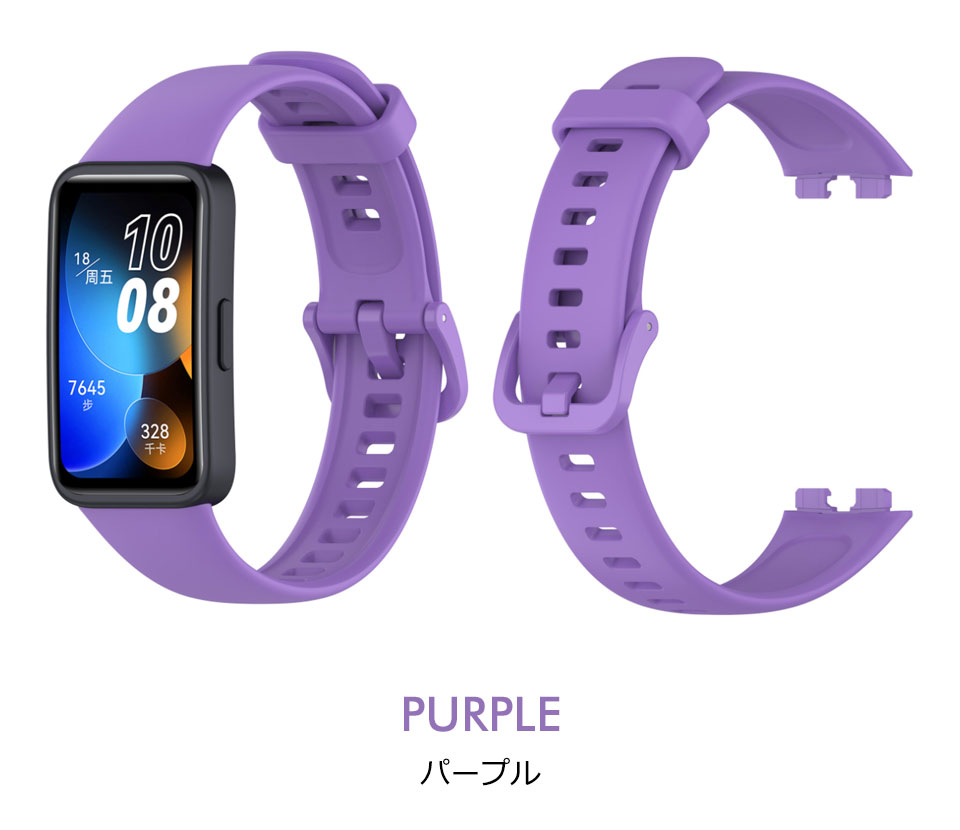 huawei band 8 バンド 9 交換バンド ファーウェイバンド8 ベルト