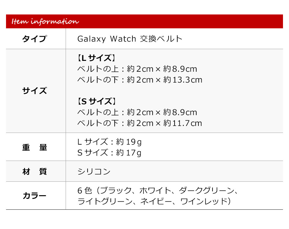 galaxy watch バンド 交換バンド galaxy watch 6 classic バンド ギャラクシーウォッチ交換バンド
