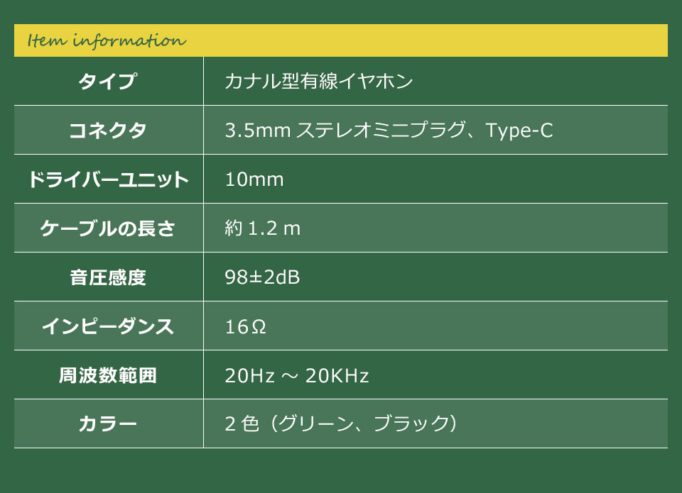 イヤホン 有線 マイク付き iPhone typec 3.5mm タイプc イヤホンマイク