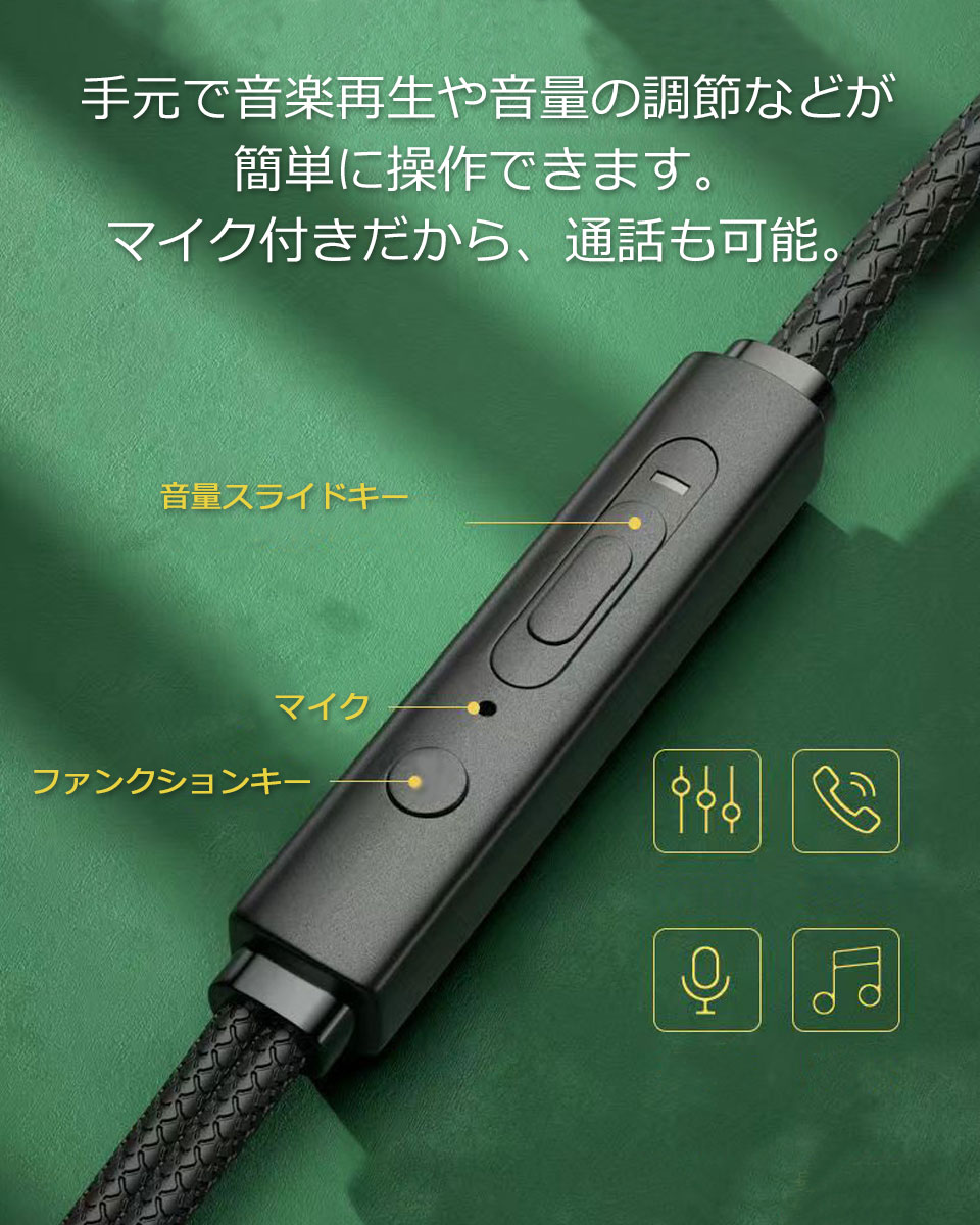 イヤホン 有線 マイク付き iPhone typec 3.5mm タイプc イヤホンマイク