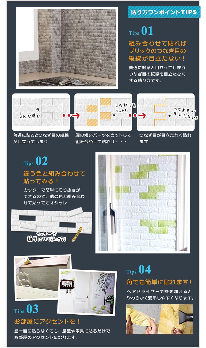 壁紙 レンガ シート シール クッション かるかる リフォーム Diy 軽量 ブリック タイル 壁紙 張り替え ホワイト レンガ柄 サンプル Y3 Cb Qb 001 Sam セナスタイル 通販 Yahoo ショッピング