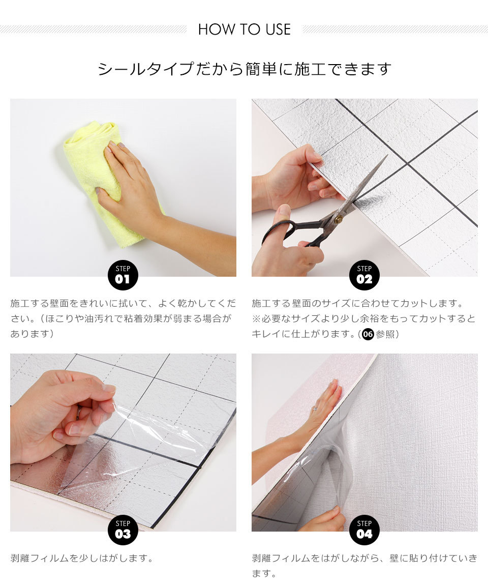 壁紙 クッションシート 断熱 アルミシール のり付き 壁用 シート リメイクシート