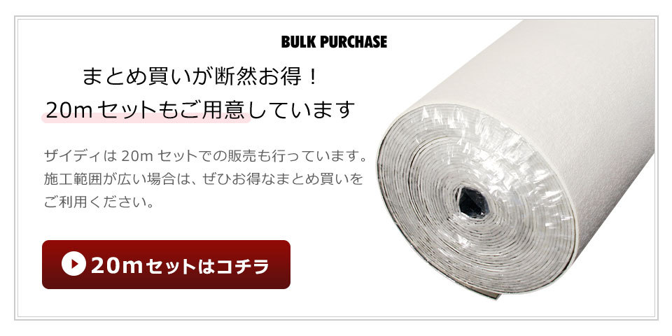 壁紙 クッションシート 断熱 アルミシール のり付き 壁用 シート リメイクシート