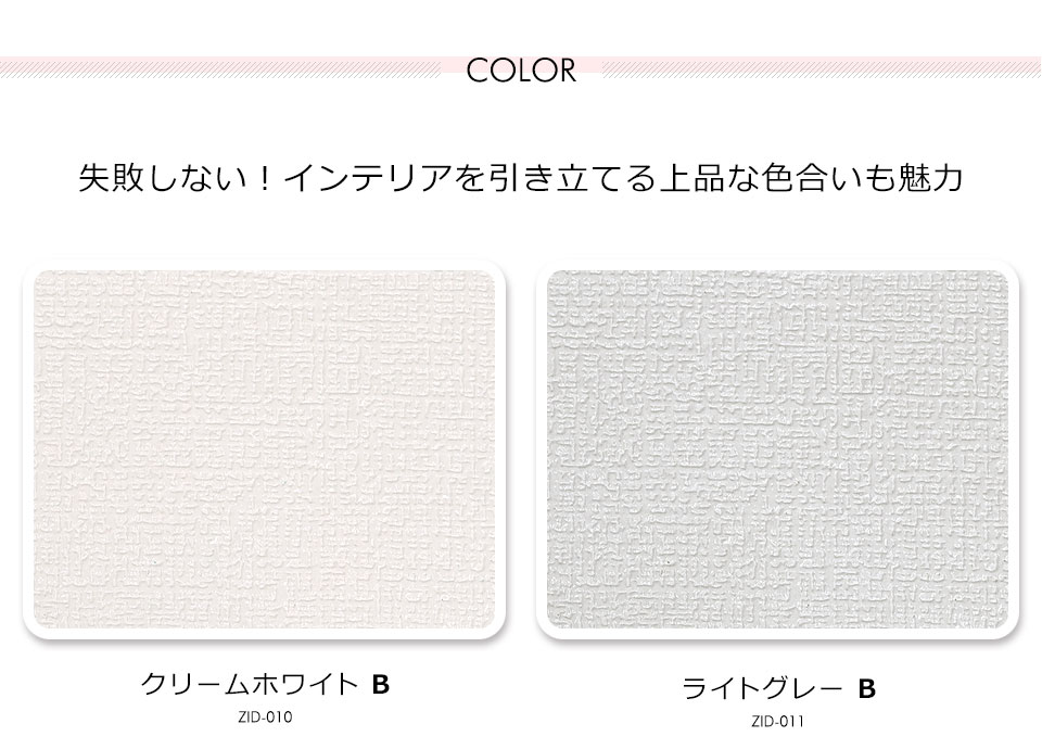 壁紙 クッションシート 断熱 アルミシール のり付き 壁用 シート リメイクシート