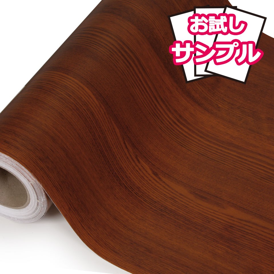 送料無料 サンプル はがせる壁紙 シール のり付き ギガランキングｊｐ