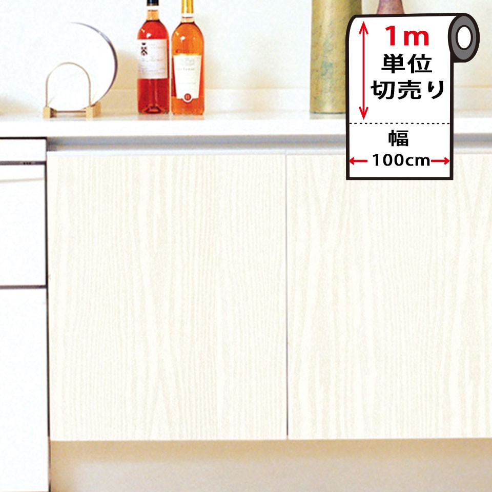 ラッピング無料 返品も保証 壁紙 木目 木目柄の貼ってはがせる壁紙シール お得な壁紙10mセット 木目調 壁用 ウッド のり付き 壁用 リメイクシート ウォールステッカー アクセントクロス カッティングシート Diy リフォーム 輸入壁紙 アンティークウッド