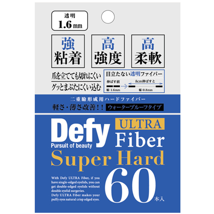 Defy ultra Fiber ディファイウルトラファイバー　二重テープ 二重テープ アイテープ ふたえテープ テープ クセ付け アイプチ